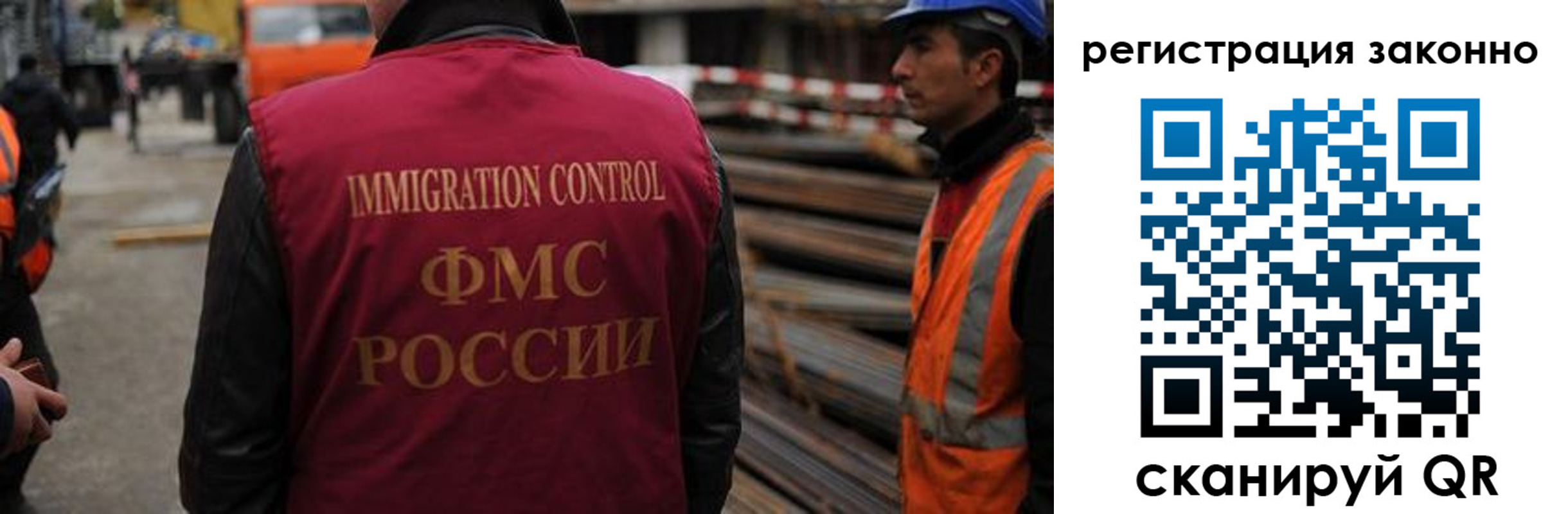 прописка регистрация в Тутаеве