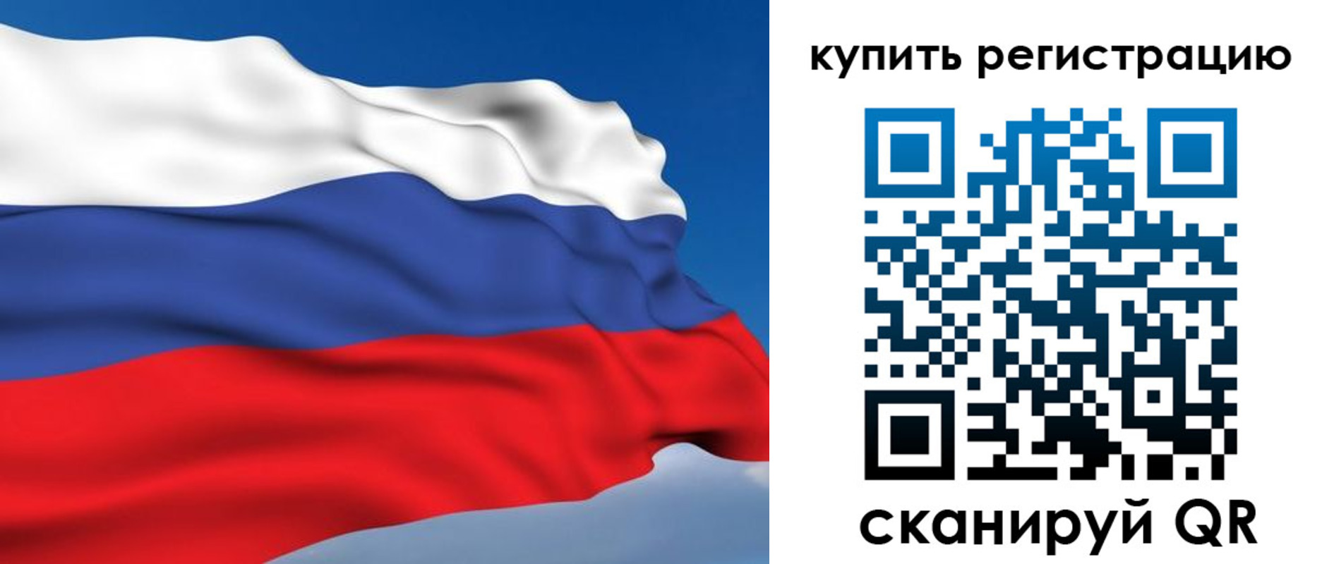 прописка регистрация в Тутаеве