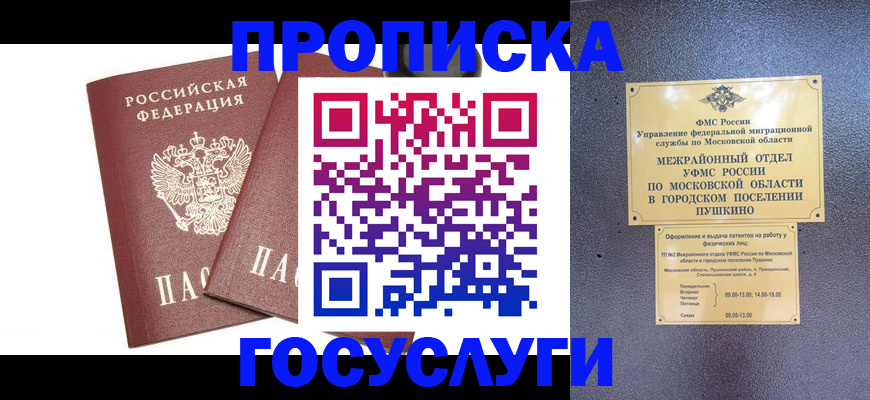 регистрация для дет. сада в Тутаеве