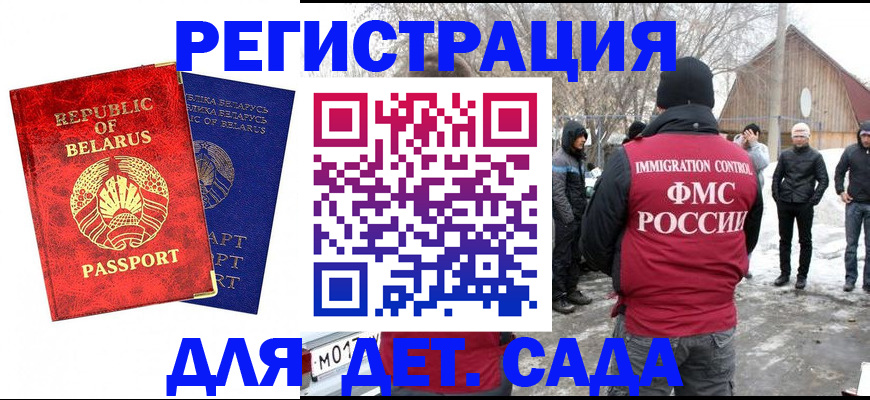 временная регистрация собственник в Тутаеве